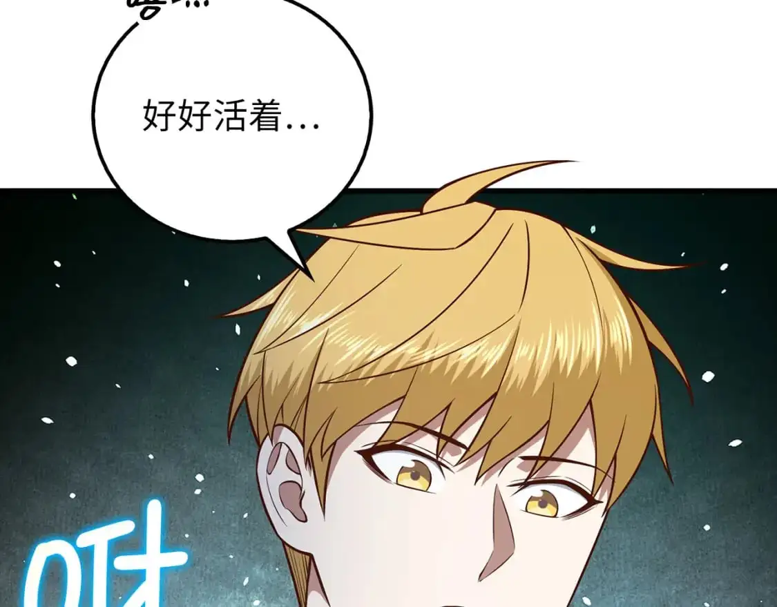 第100话 偷袭99