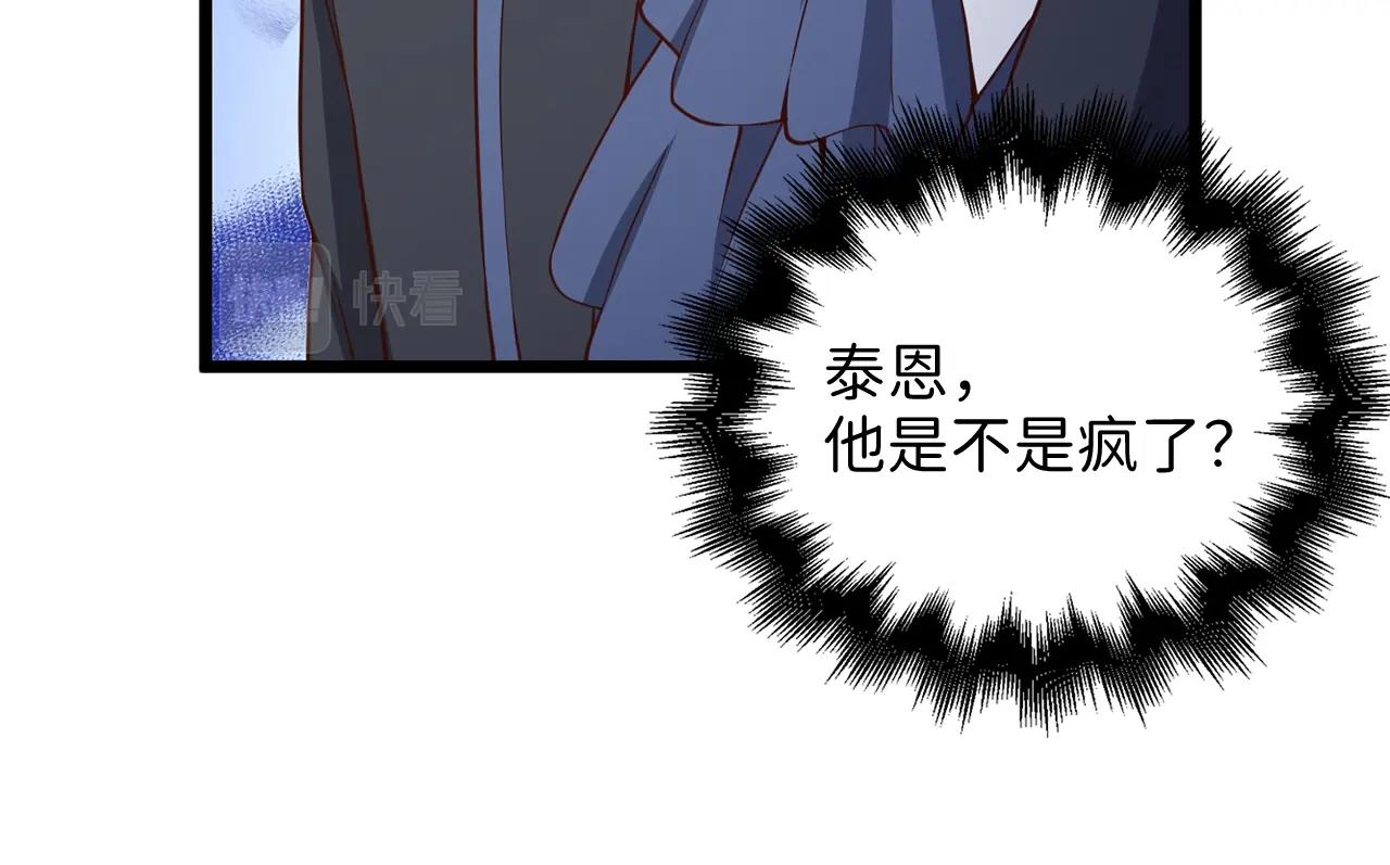 第67话 离间47