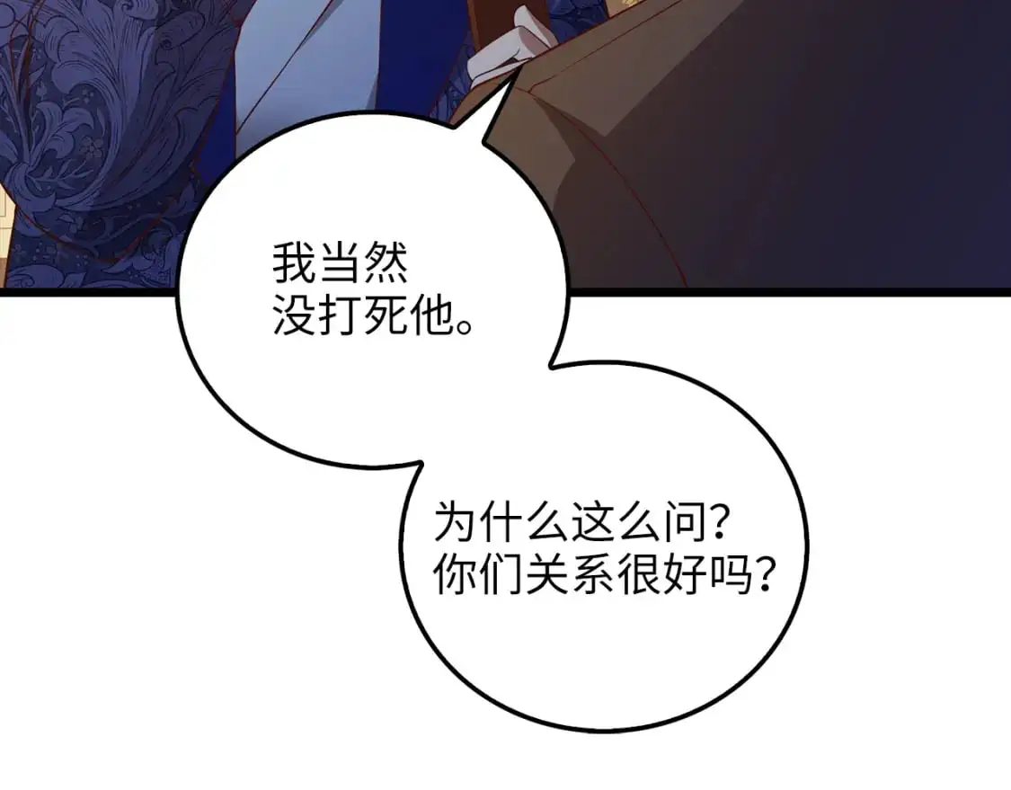 第101话 合作42