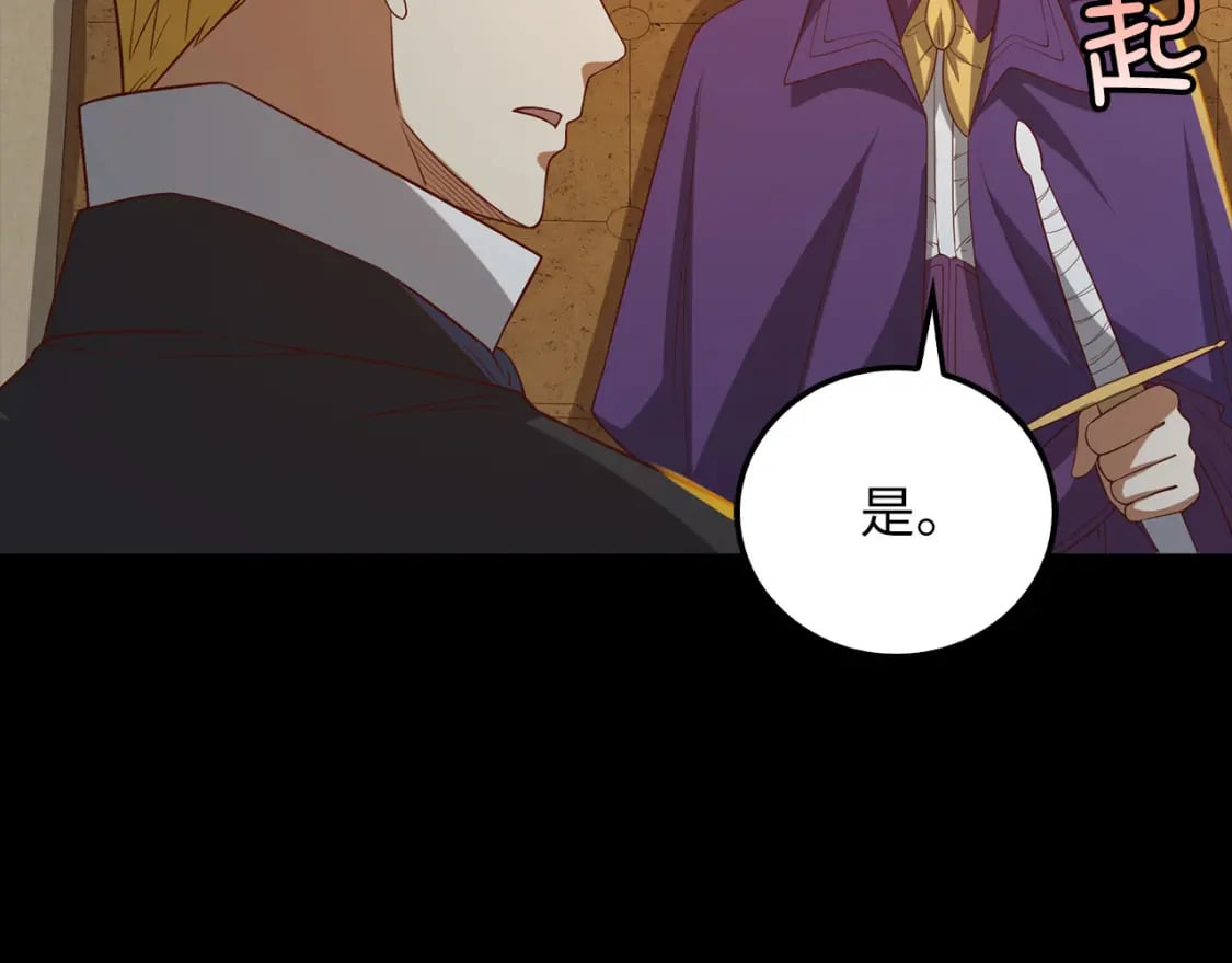 第99话 宣战63