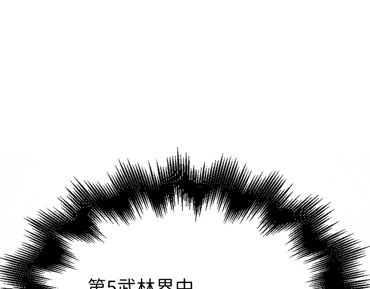 第45话 学院15