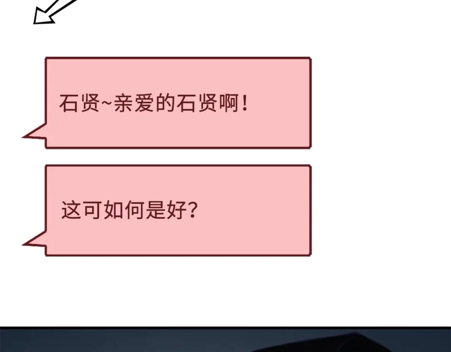 第16话 物归原主25
