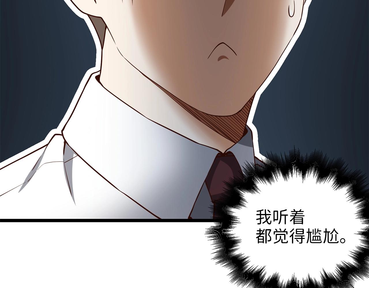 第48话 枯燥学习57