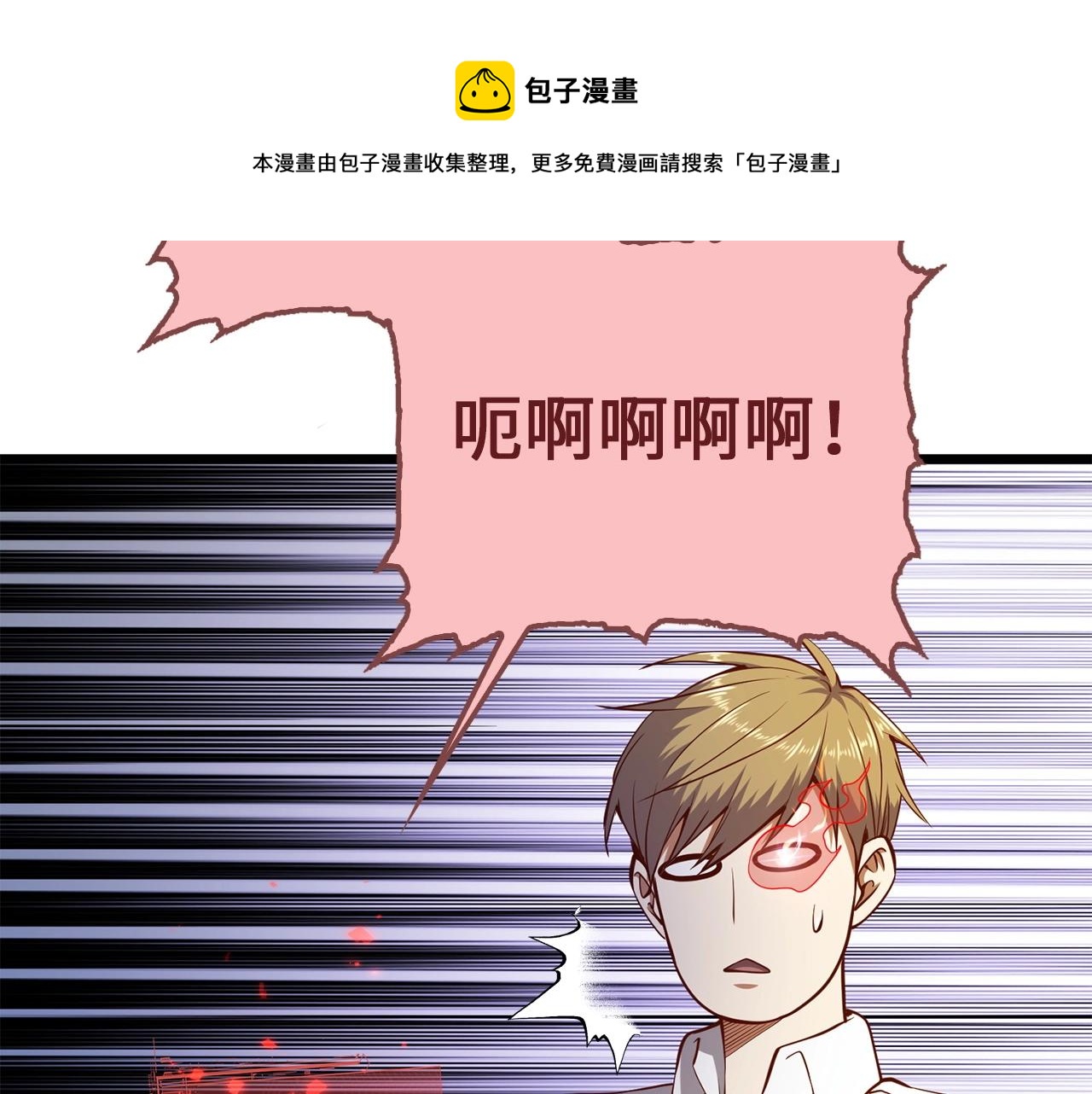 第54话 玉面金龙88