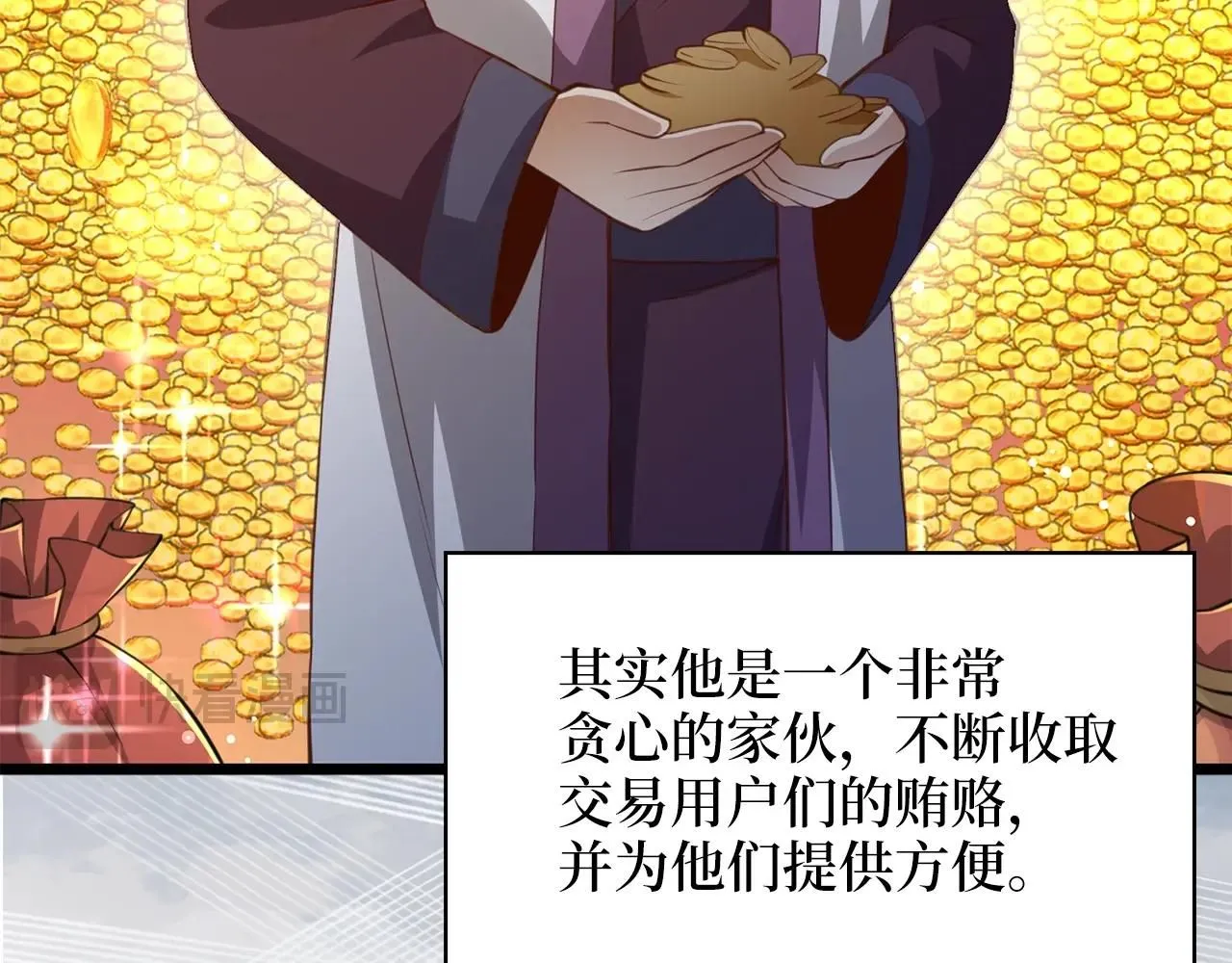 第89话 打了小的来老的123