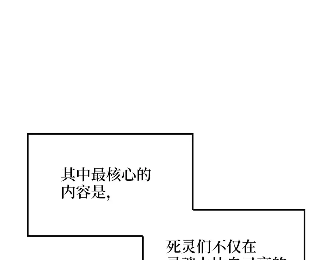第100话 偷袭152