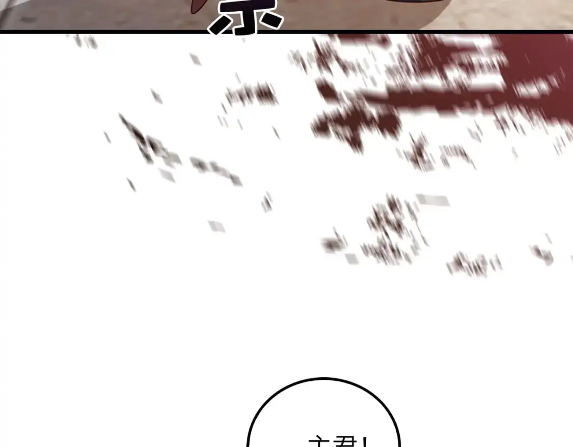 第113话 人造人5