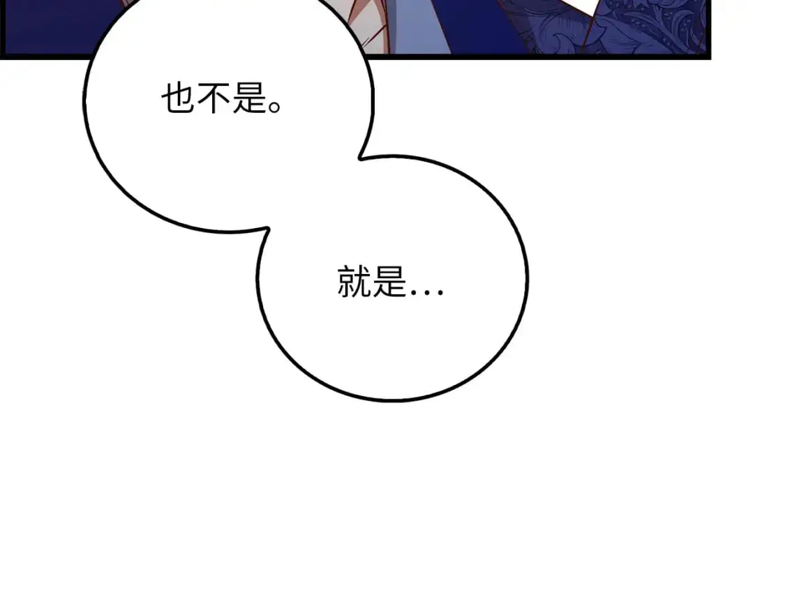 第101话 合作48