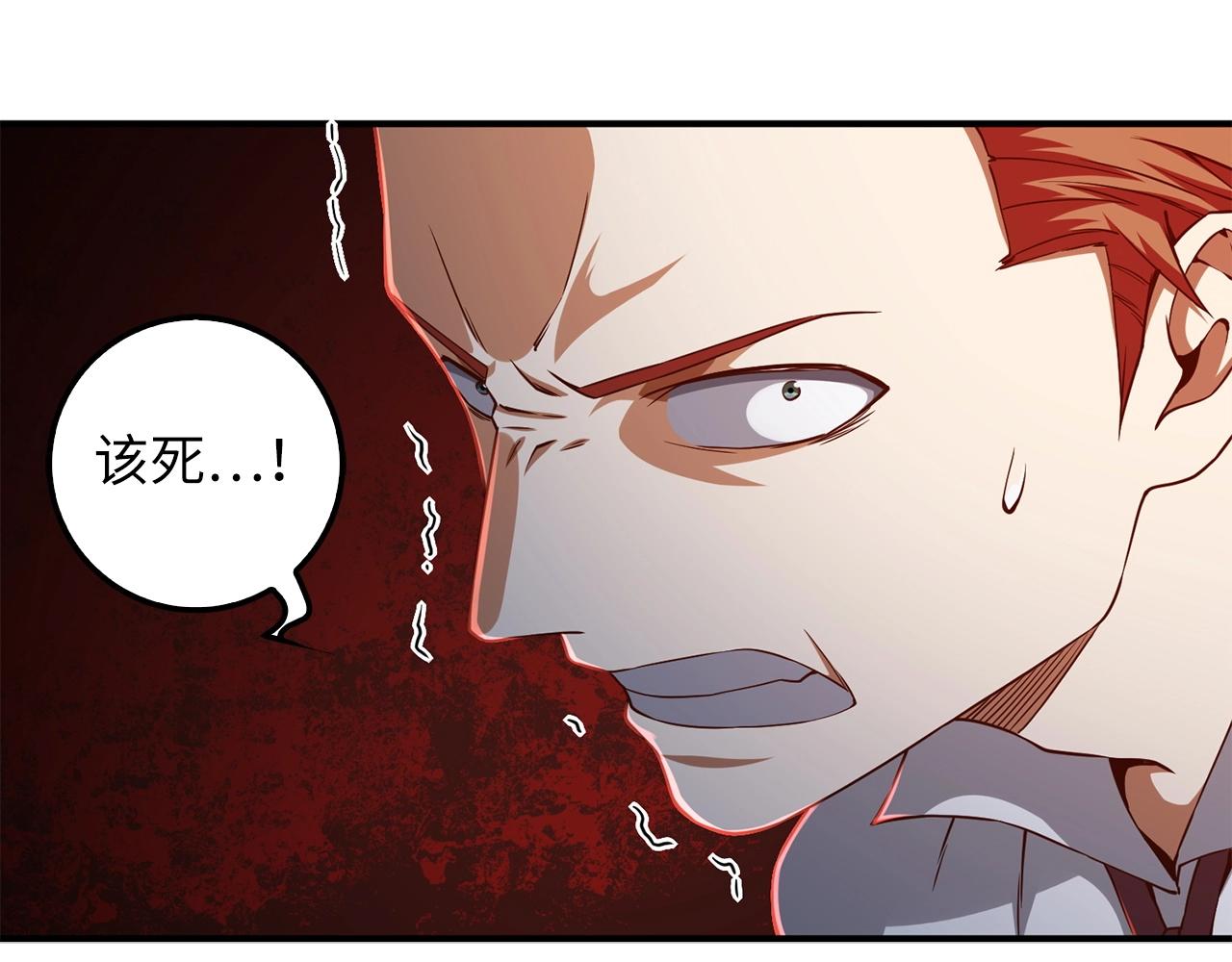 第47话 戏弄183