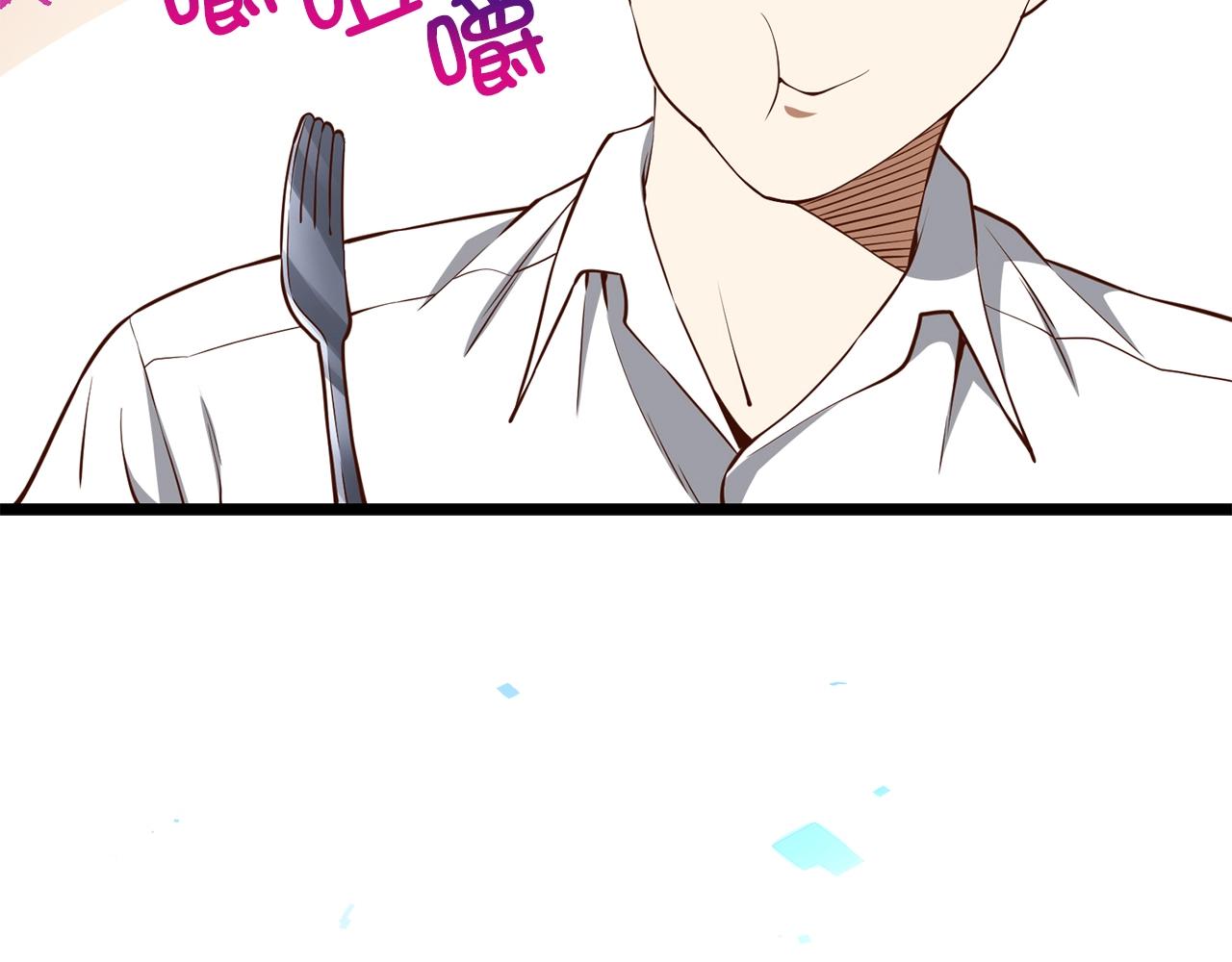 第53话 三花齐放139