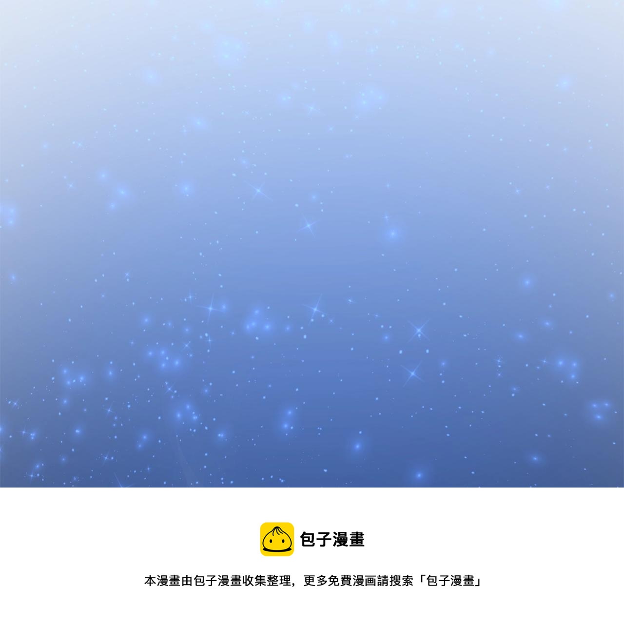 第53话 三花齐放48