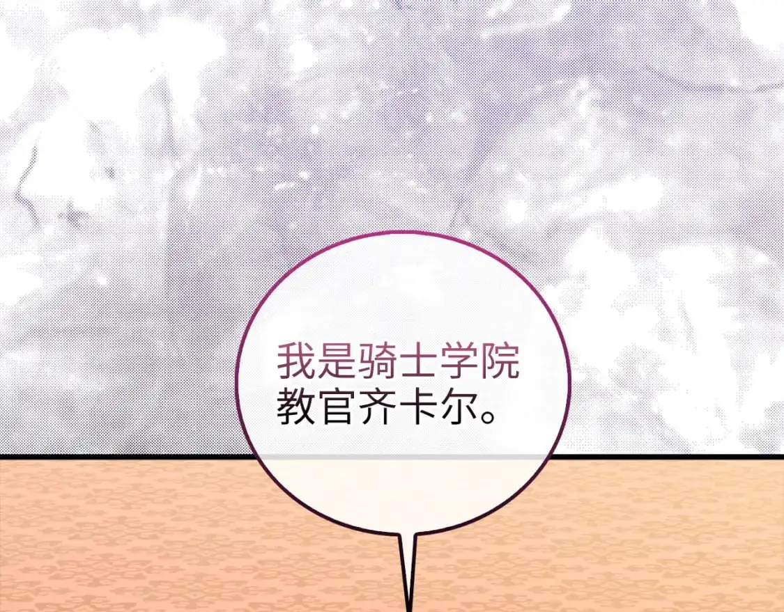 第111话 另有阴谋64