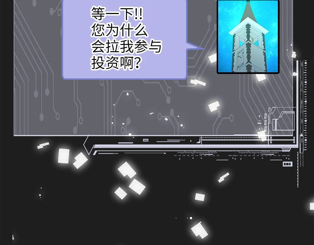 第91话 拉拢134