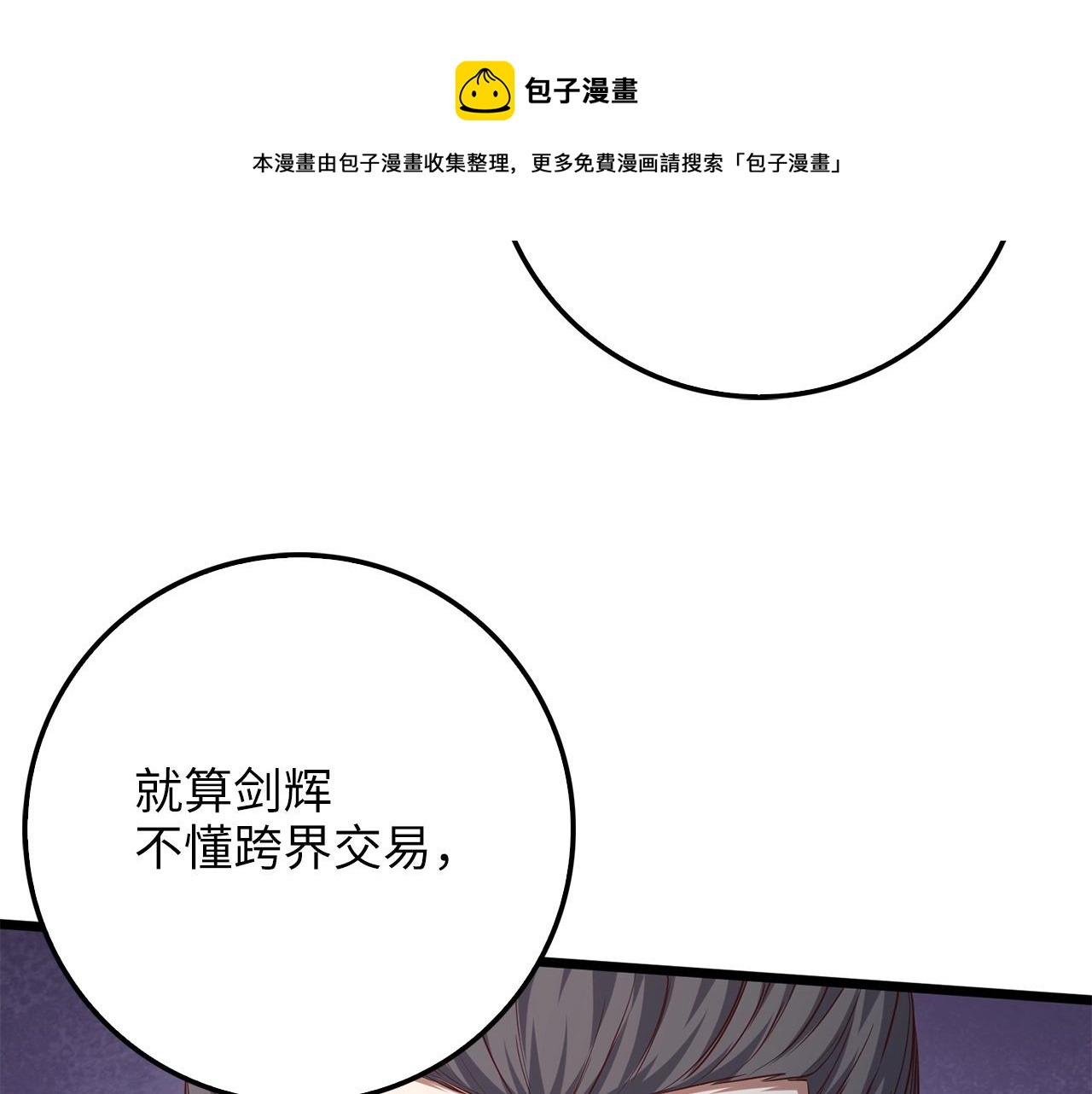 第58话 重新策划150