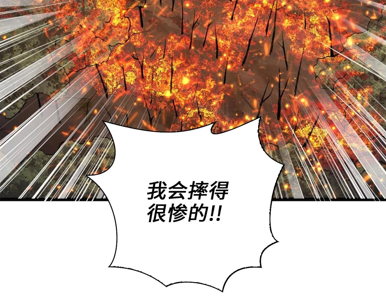 第88话 协商21