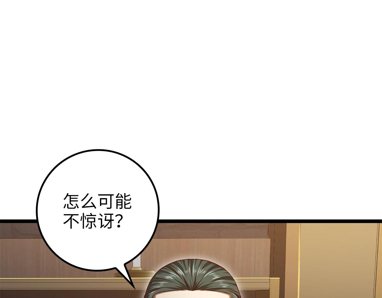 第79话 关起门来的测试26