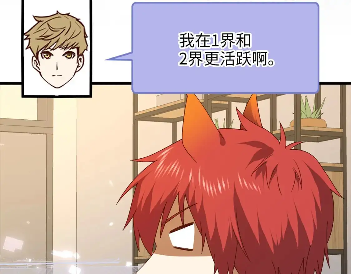 第106话 4代机甲164