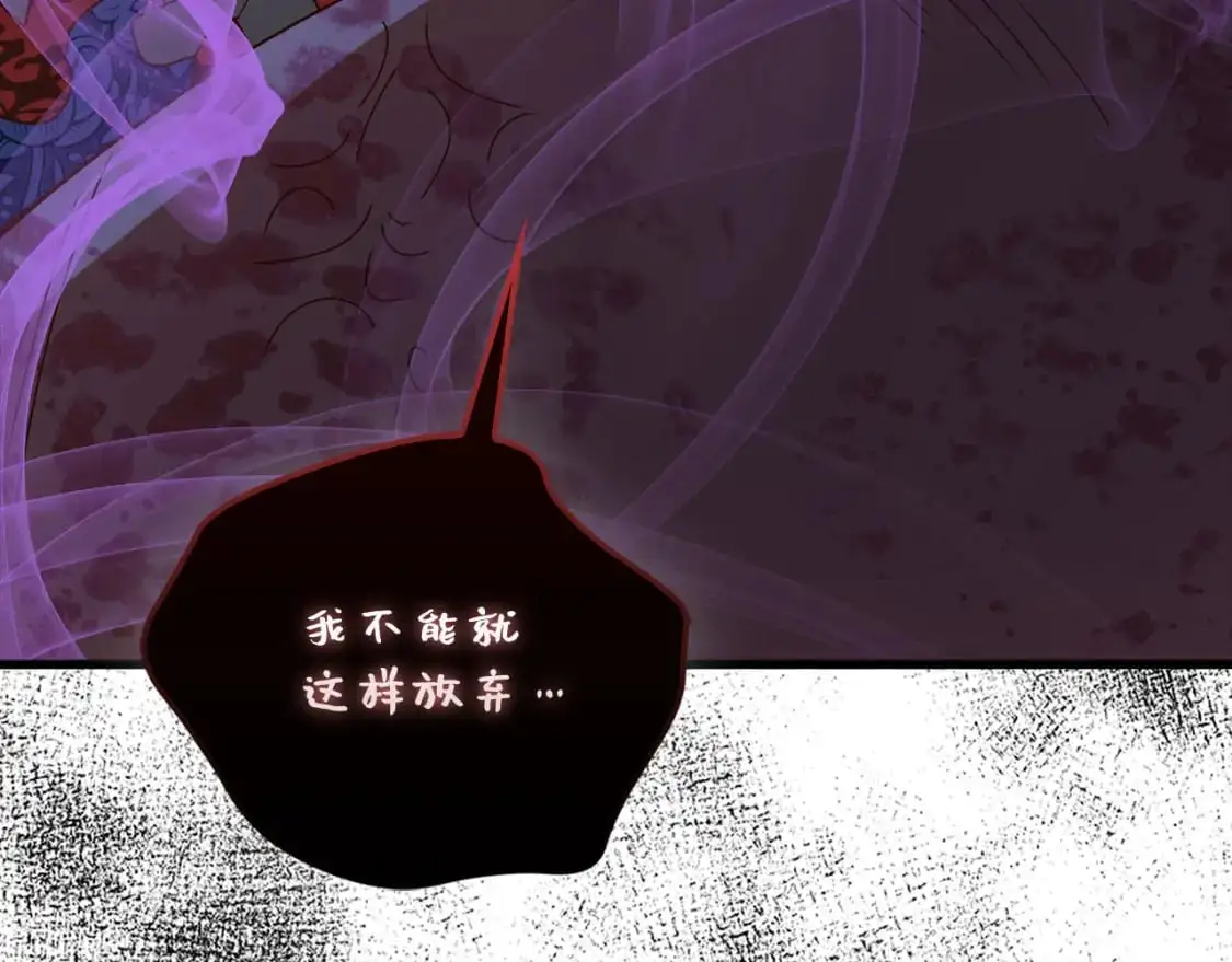 第111话 另有阴谋214