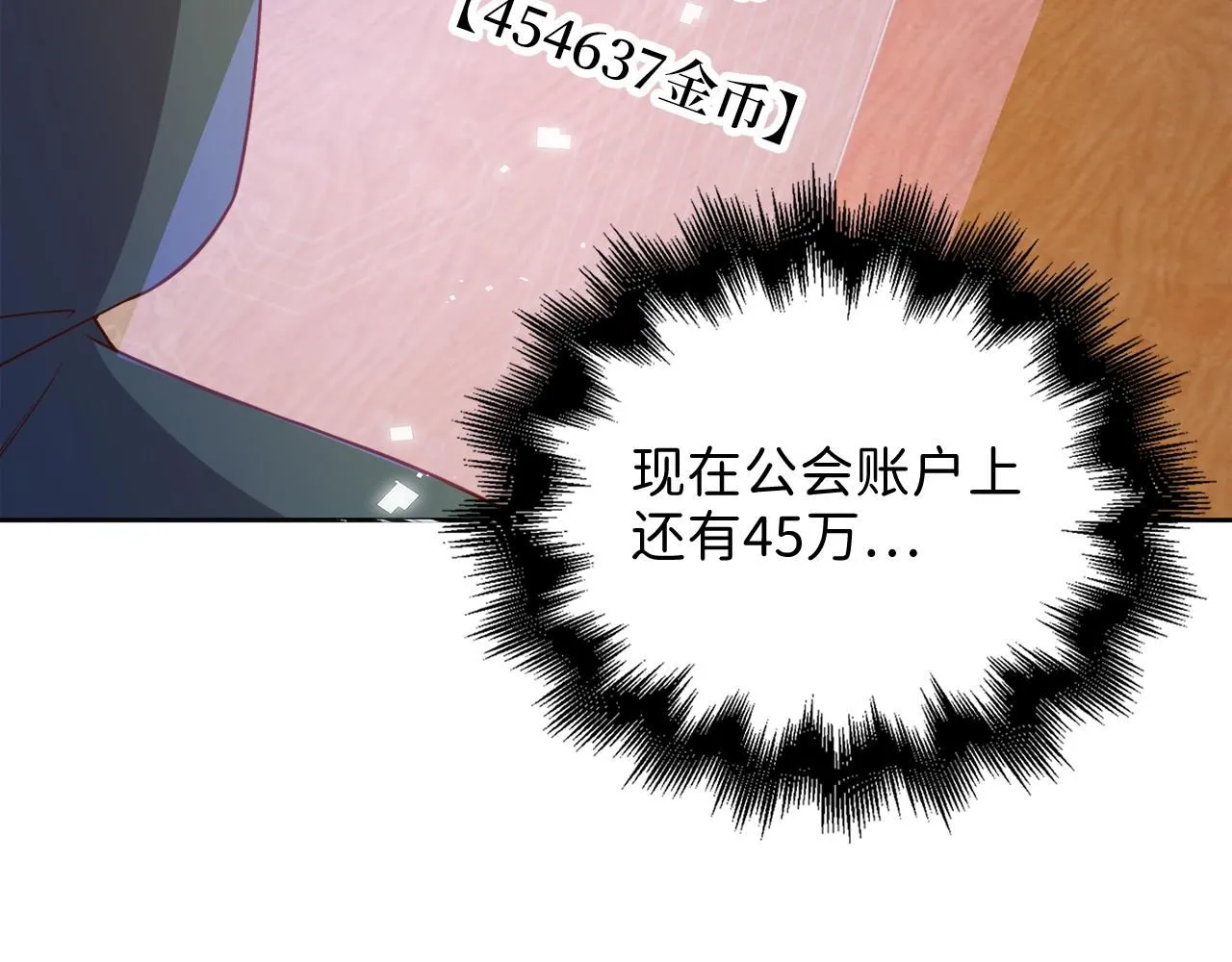 第92话 大仇得报52