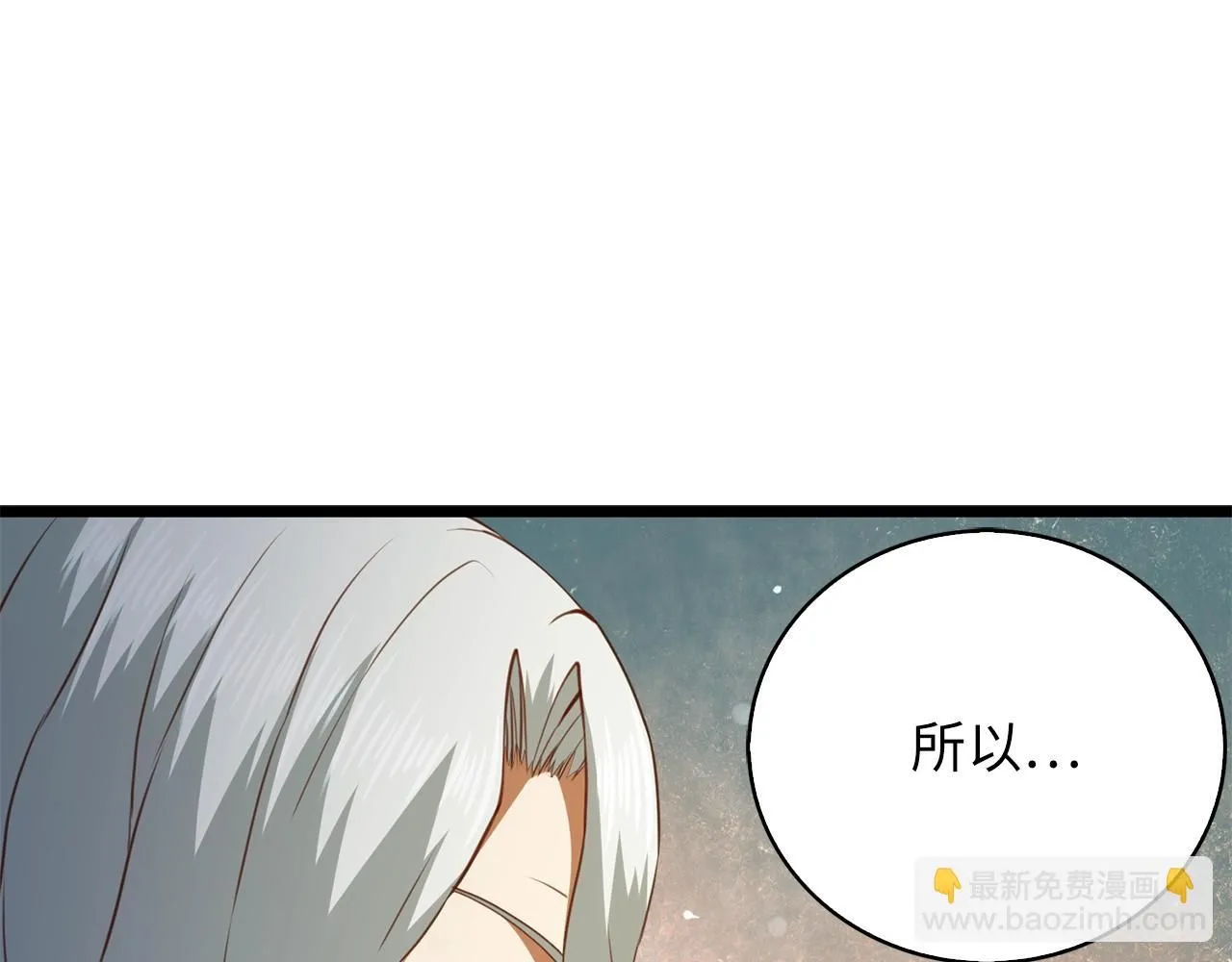 第88话 协商188