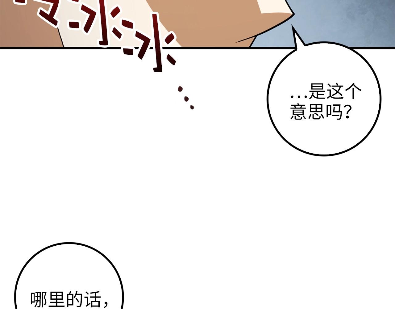 第24话 双重间谍70