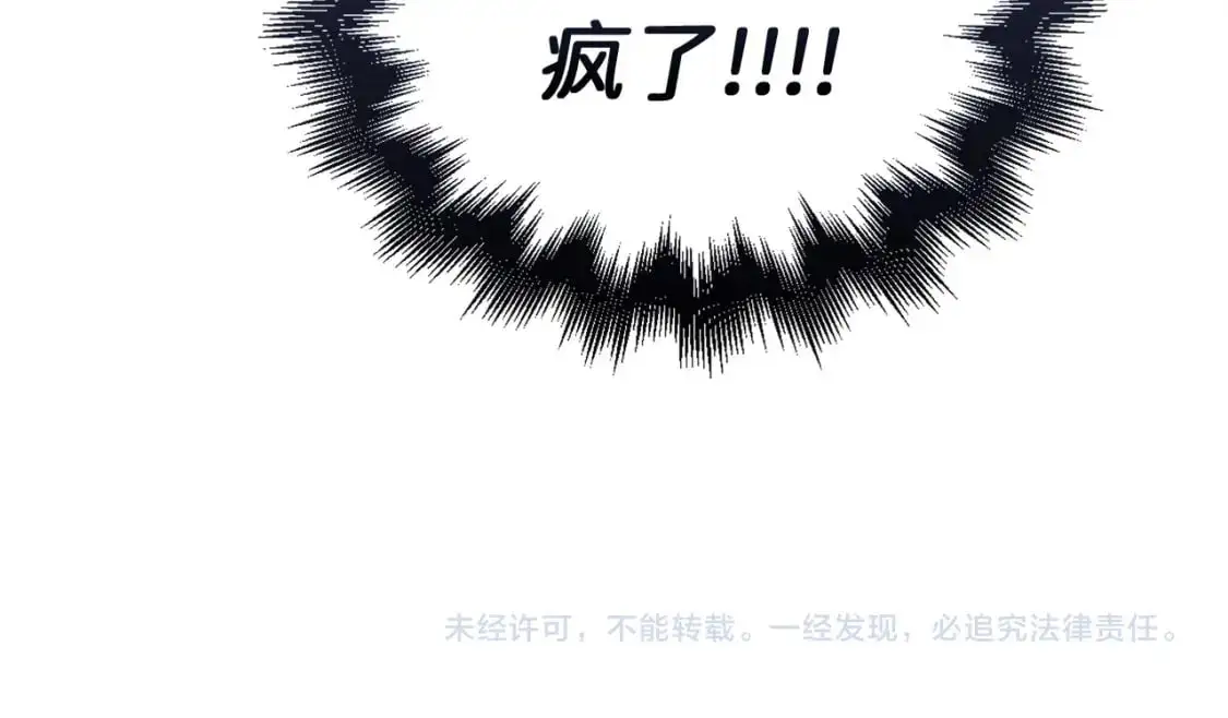 第107话 提出对决224