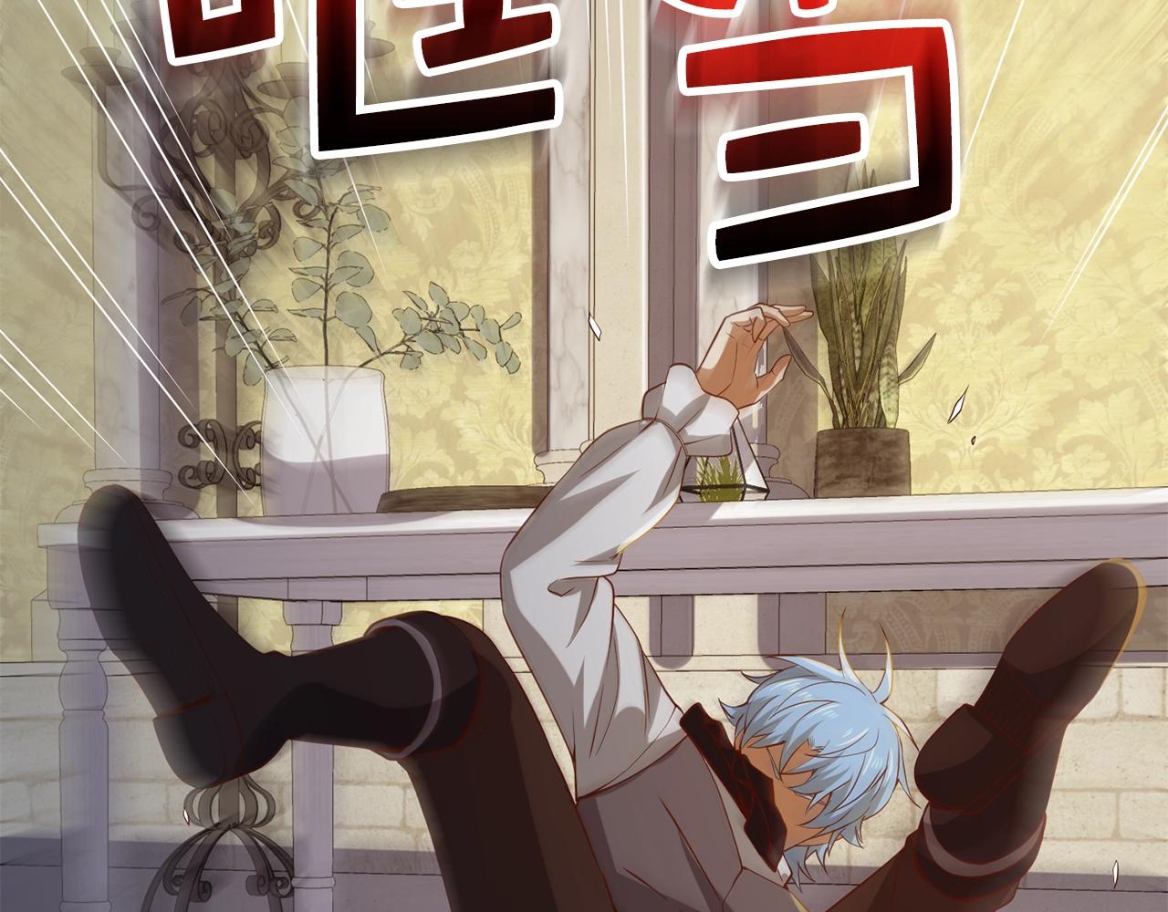 第69话 藏起利爪的鹰200