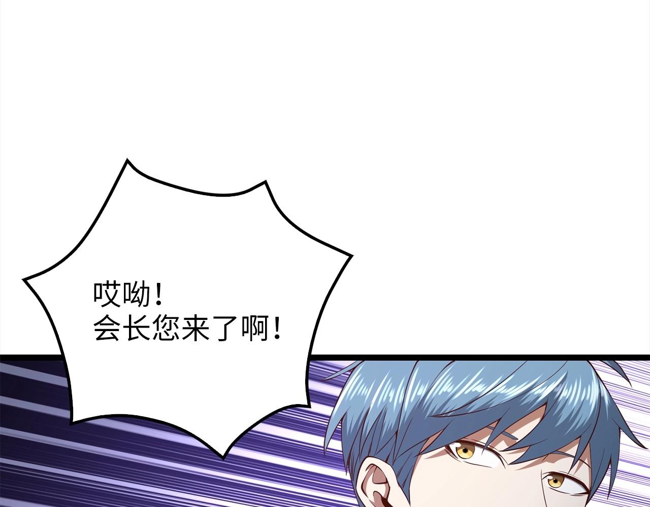 第63话 切磋结果182