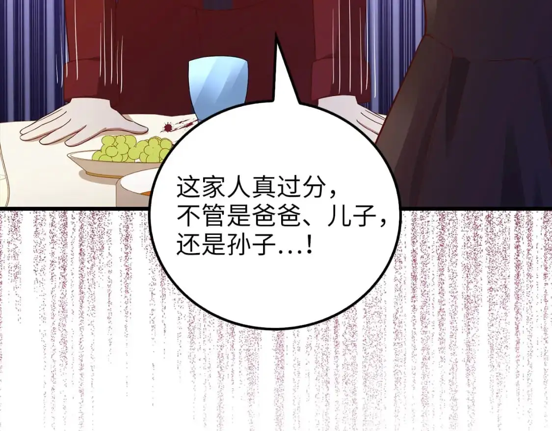 第107话 提出对决150