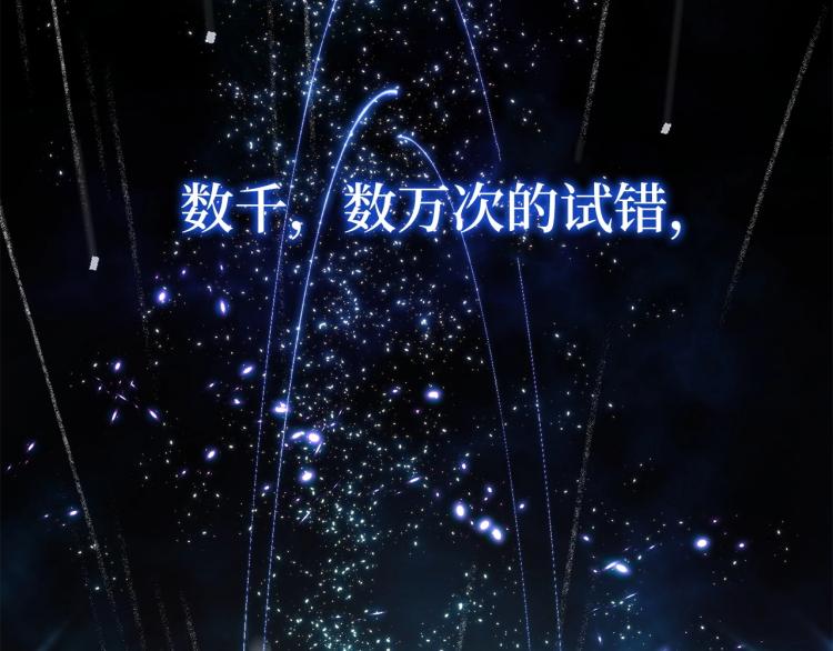 第18话 赞赏和斥责60