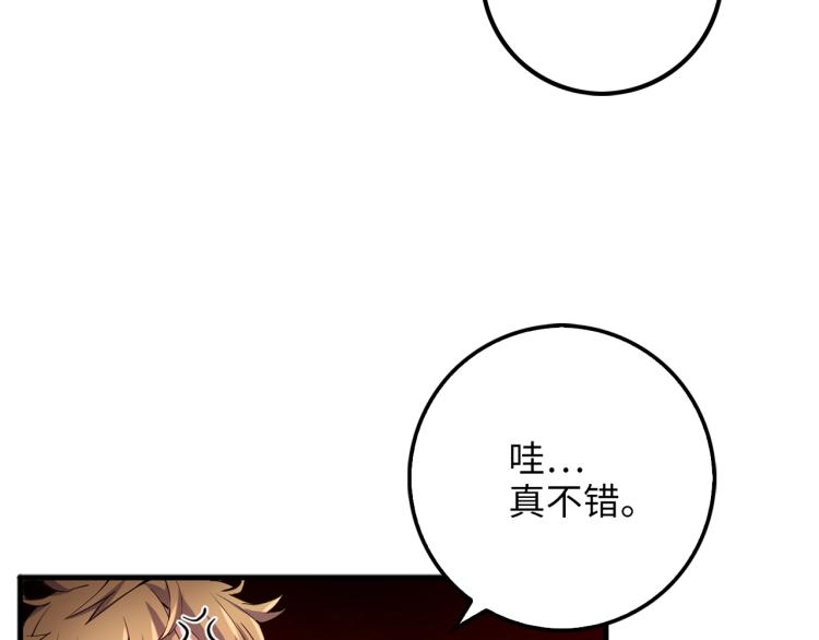 第8话 石贤86