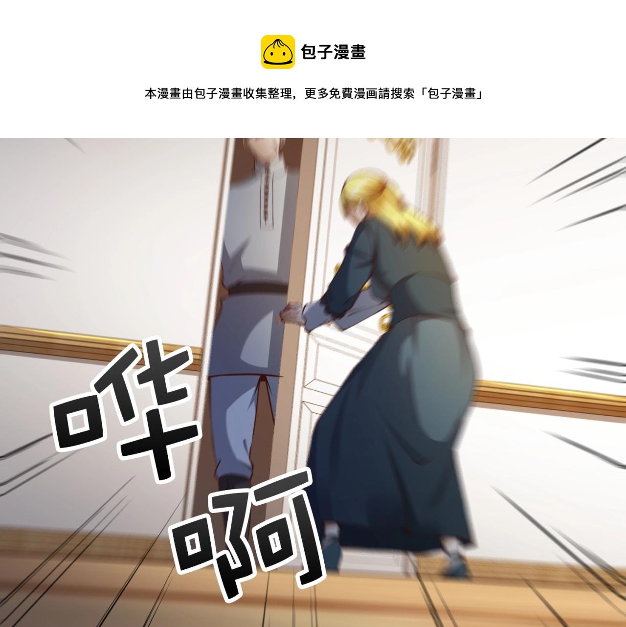第52话 雇佣40