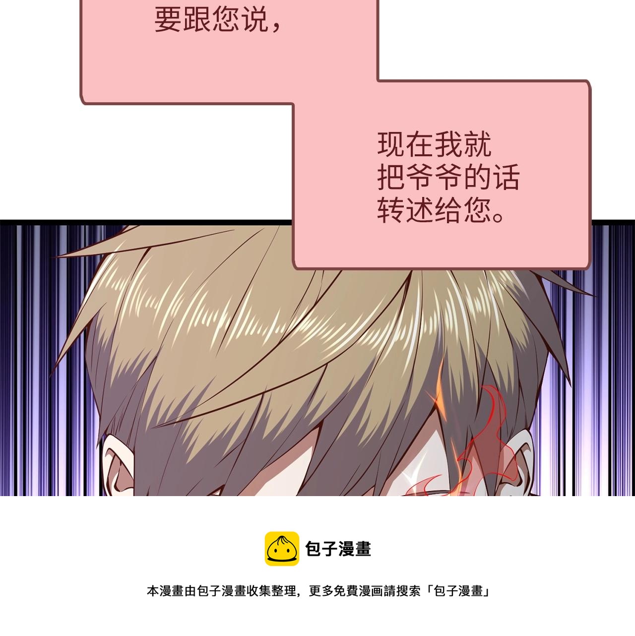 第58话 重新策划120