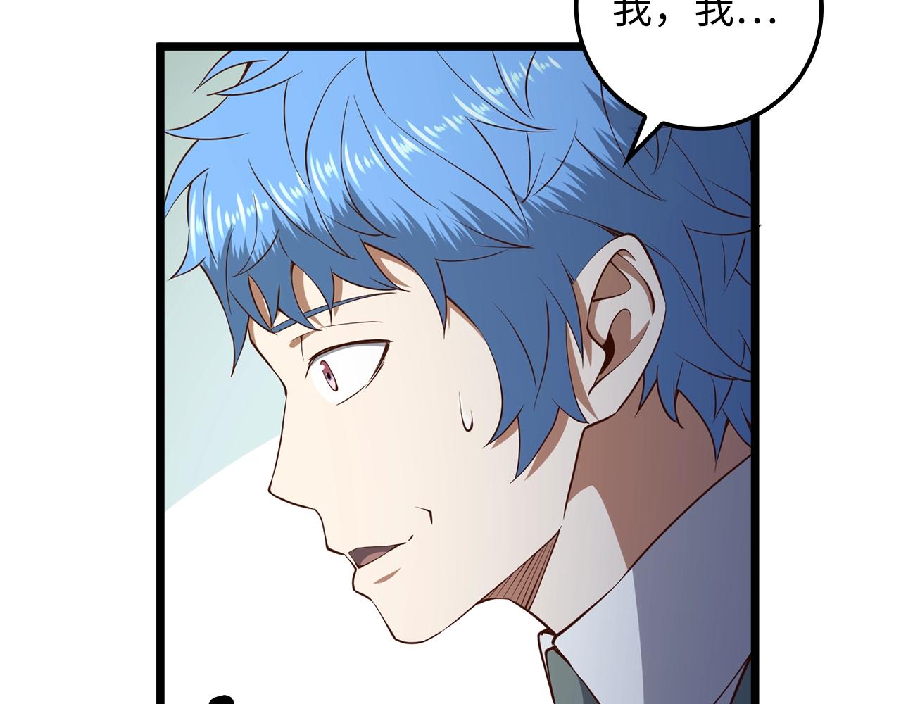 第74话 对抗77