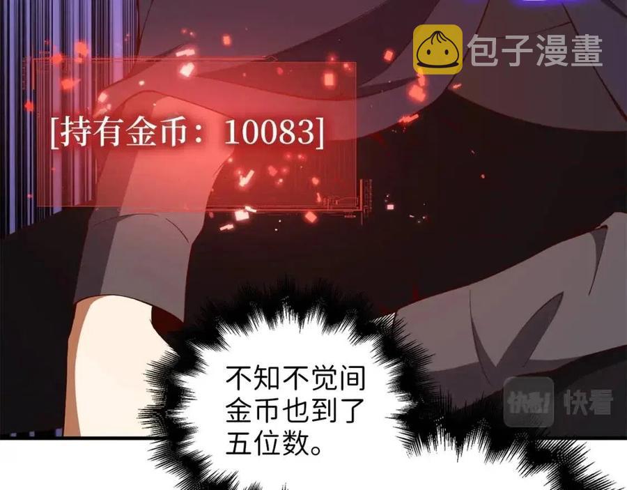 第39话 水军门86