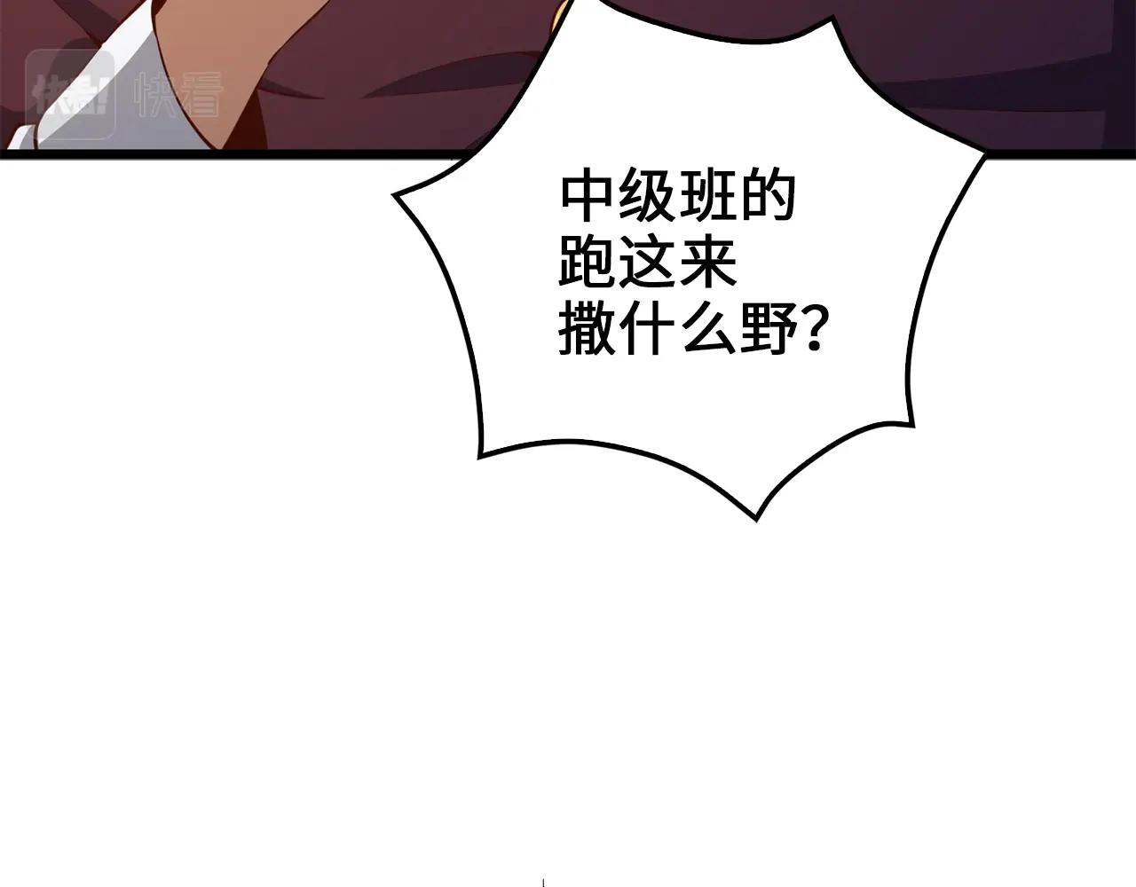 第73话 提升排名115