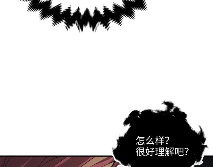 第20话 阴阳蛊51