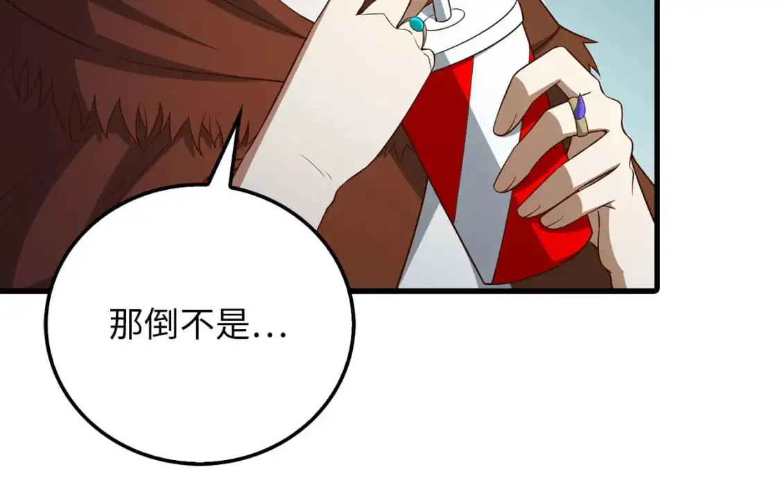 第102话 家人58