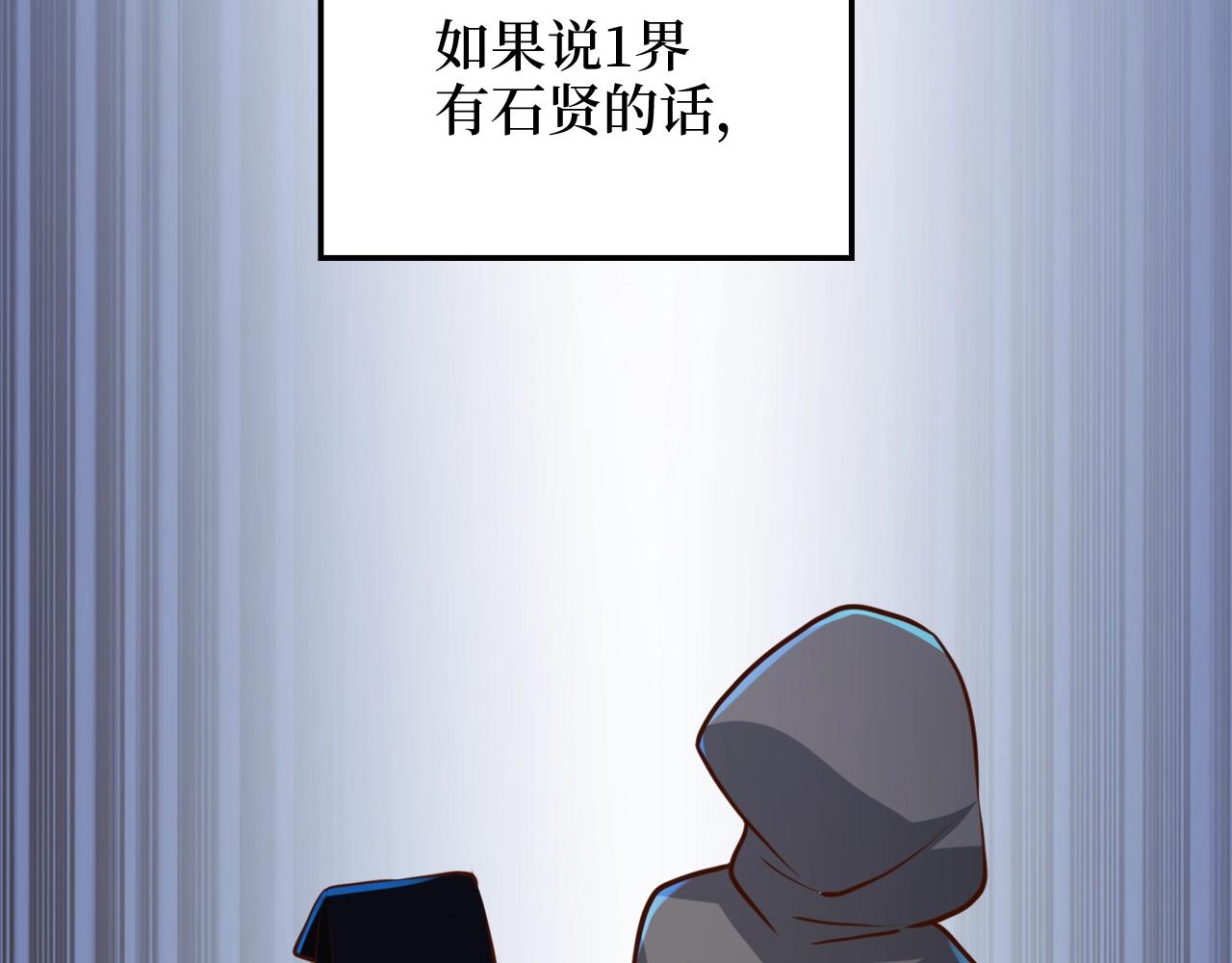第77话 魔剑师247