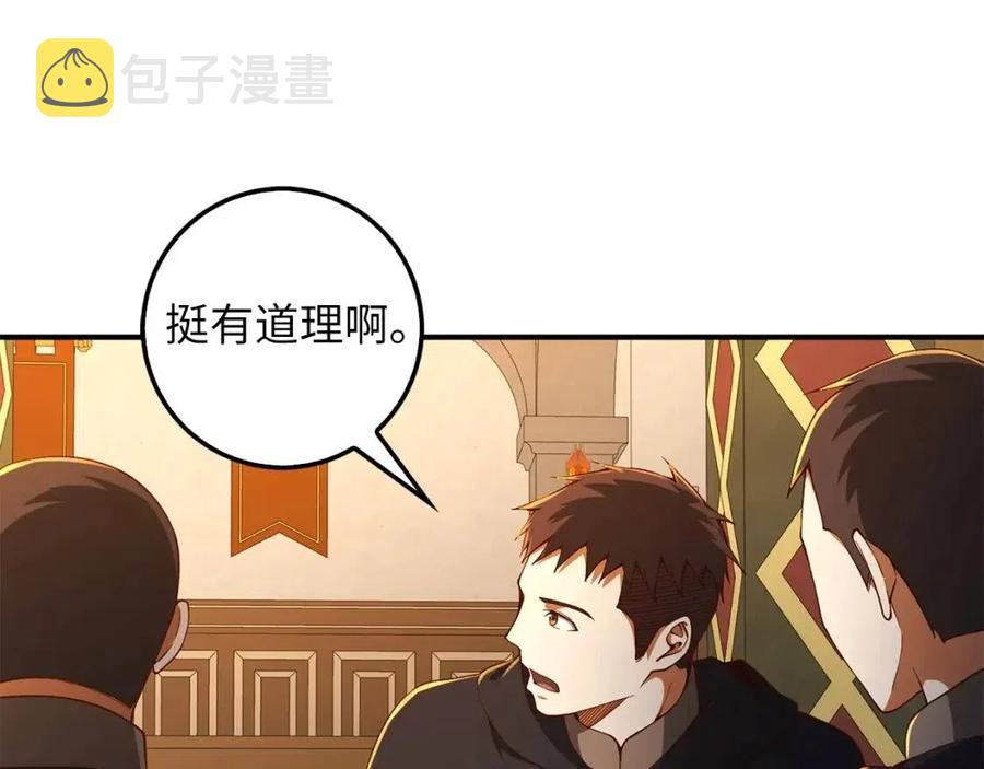 第39话 水军门111