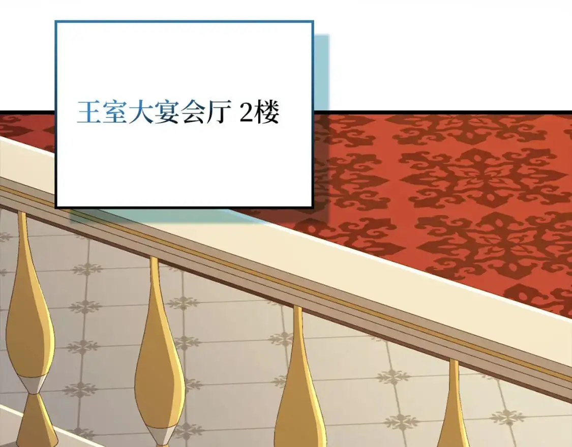 第106话 4代机甲141