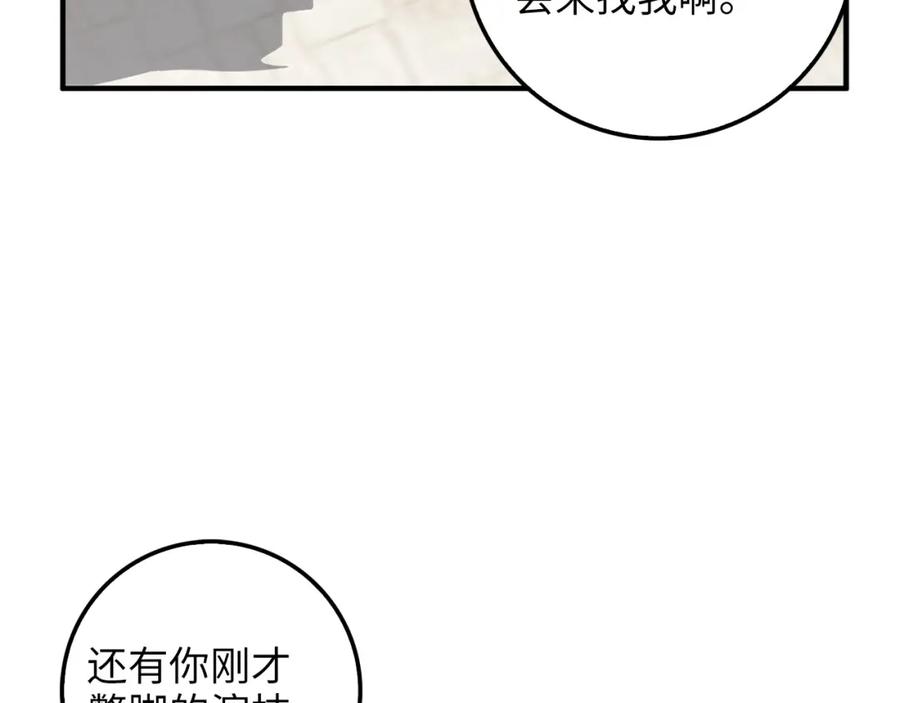 第14话 谈判122