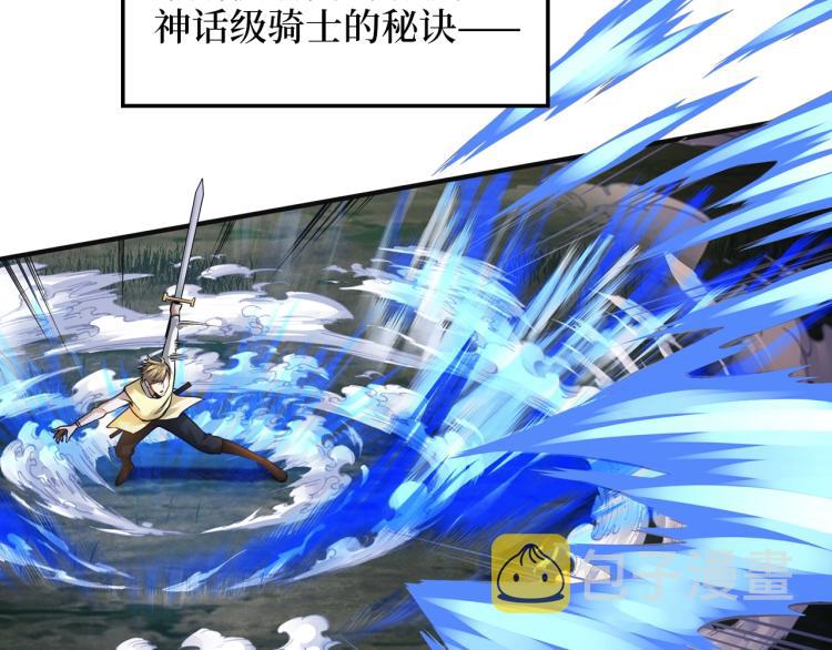 第17话 点击习得武功170