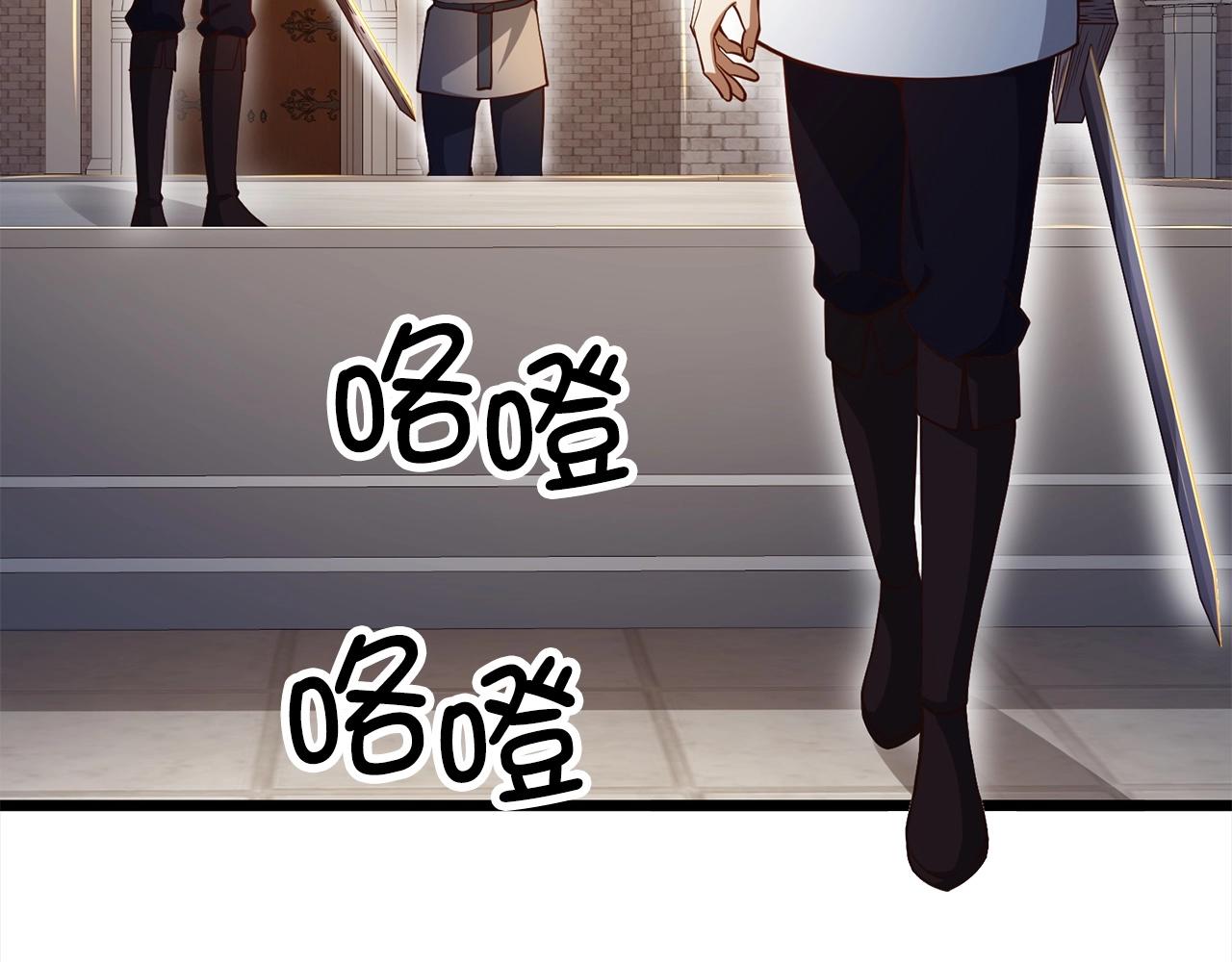 第63话 切磋结果142