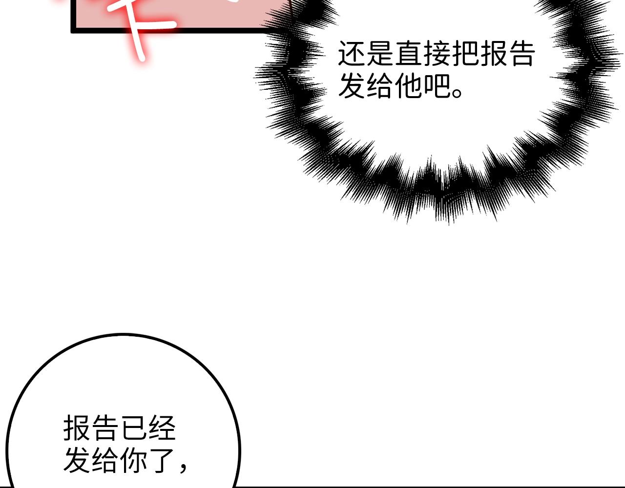第59话 锋利的剑157