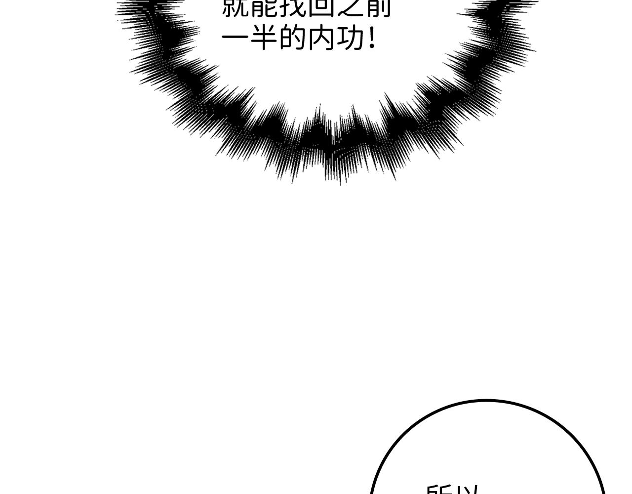 第64话 万物商店130