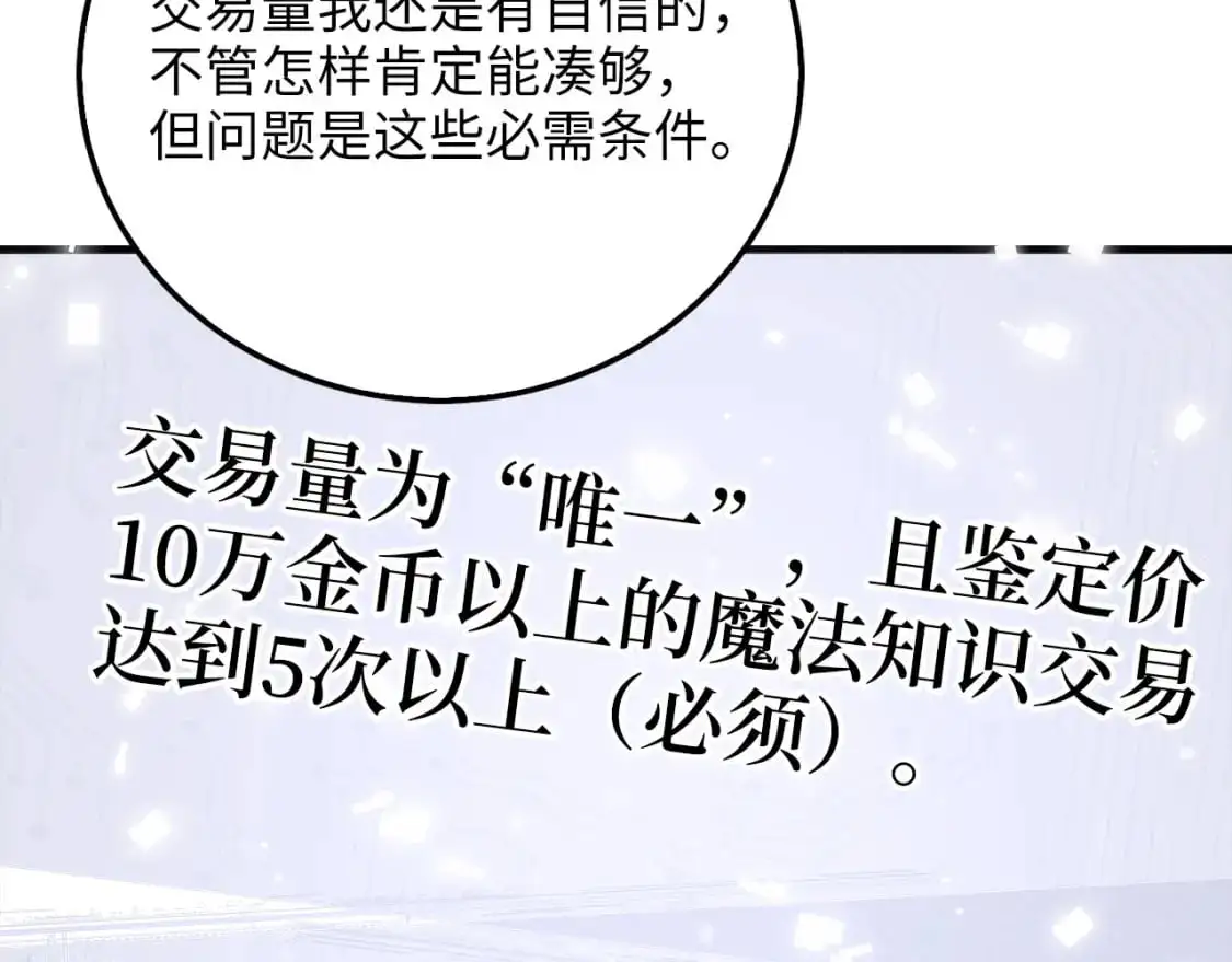 第102话 家人35
