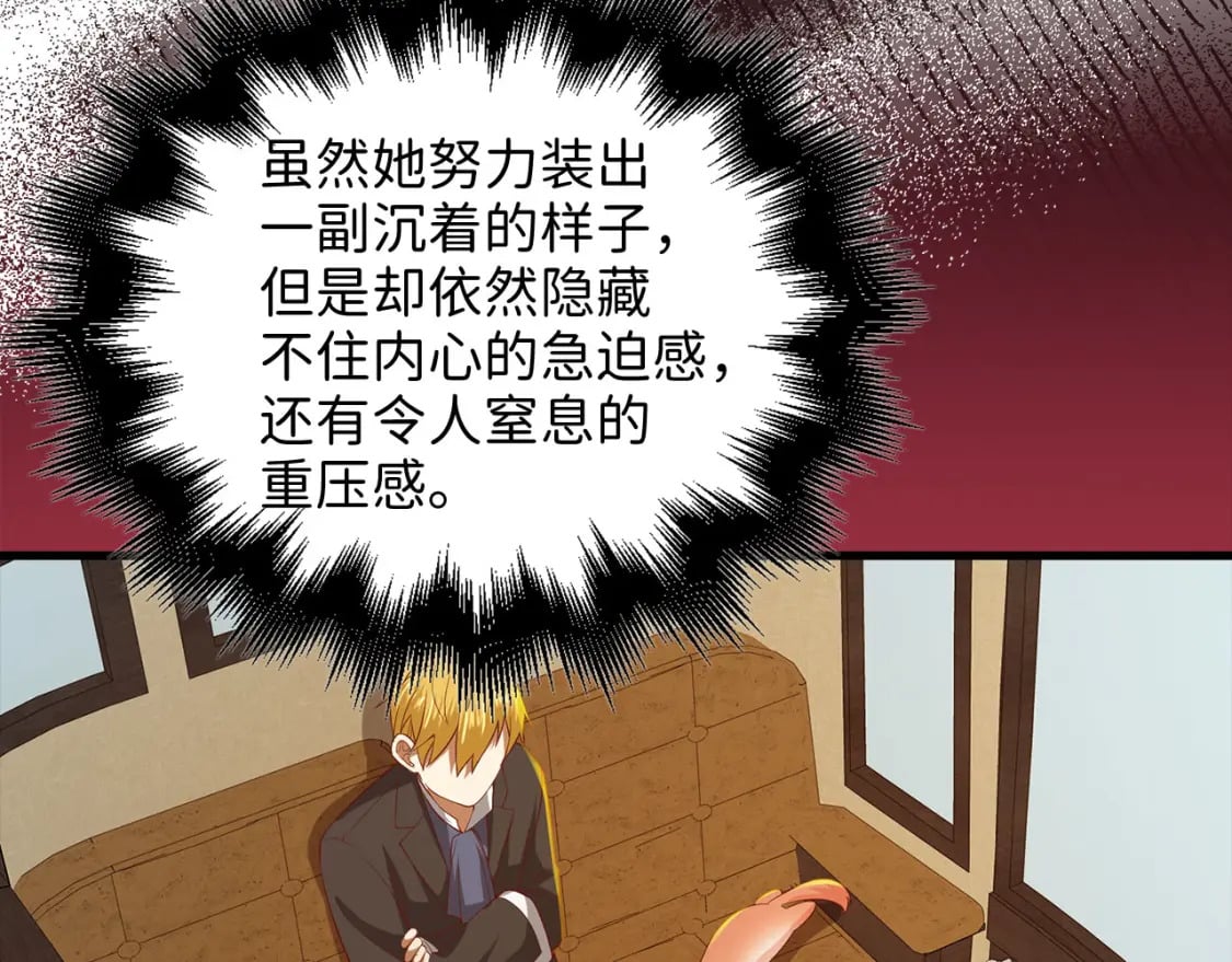 第99话 宣战51