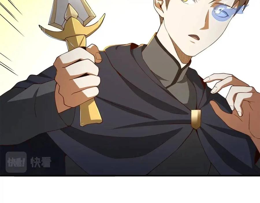 第38话 你能变成剑吗103