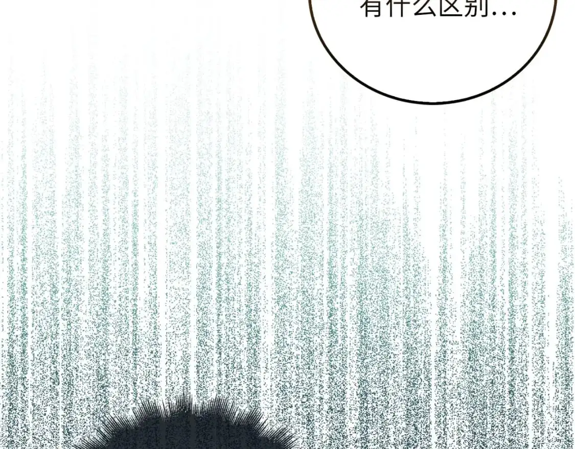 第107话 提出对决192